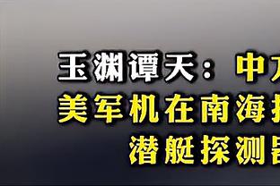 祝贺！刘凯源成为第一位穿上国字号队服的中国足球小将